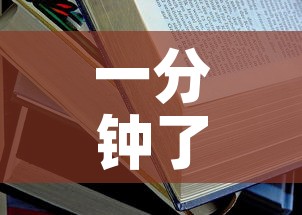 一分钟了解“牛魔王房卡哪里买”房卡使用教程