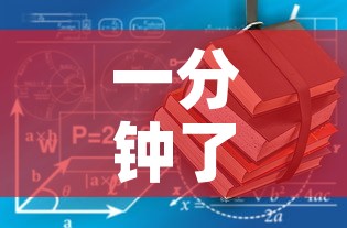 一分钟了解“牛魔王房卡哪里买”房卡使用教程