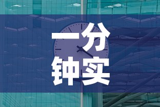一分钟实测分享“微信炸 金花正版房卡	”房卡使用教程