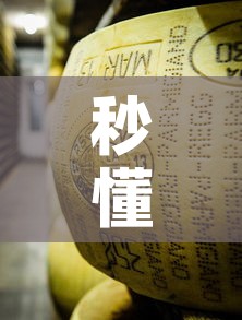 秒懂教程“微信牛牛房卡金花房卡新道游房卡	”详细房卡教程