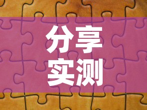 分享实测“微信网页牛牛链接房间卡	”房卡使用教程