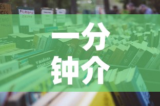 一分钟介绍使用“微信链接牛牛房卡怎么购买	”详细房卡教程