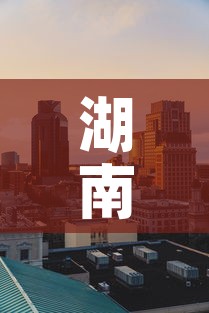 湖南株洲市黄金价格 → 株洲黄金回收价格查询今日 湖南株洲市黄金价格 → 株洲黄金回收价格查询今日