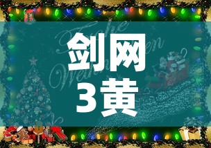 秒懂百科“炸 金花房卡在哪有怎么购买	”房卡详细充值