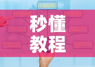 秒懂教程“微信金花房卡怎样购买”房卡使用教程