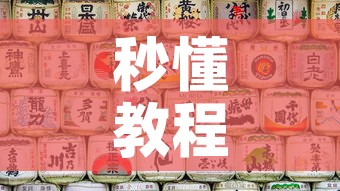 秒懂教程“微信自己创房炸金花房间卡	”详细房卡教程