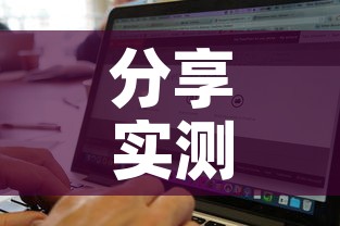 分享实测“美猴王房卡哪里有怎么买”房卡怎么购买