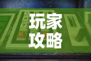 玩家攻略“随意玩大厅在哪里购买房卡”购买房卡介绍