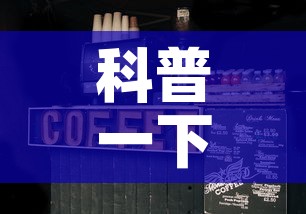 科普一下“微信斗牛房卡大概多少钱一张”购买房卡介绍