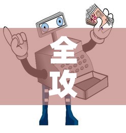 全攻略普及“微信玩金花房卡在哪买”获取房卡教程-哔哩哔哩
