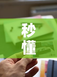 秒懂教程“新道游牛牛房卡”购买房卡介绍