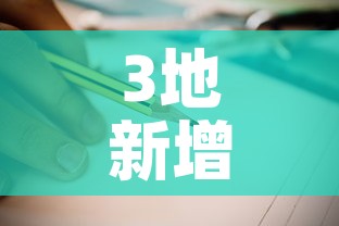 3地新增19例阳性均涉同场培训›发现阳性19例 3地新增19例阳性均涉同场培训›发现阳性19例