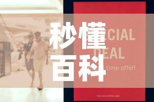 秒懂百科“微信牛牛房卡怎么搞	”房卡怎么购买