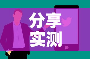 分享实测“微信金花房间卡找谁买的	”房卡详细充值