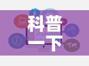科普一下“微信金花房卡如何购买”链接房卡在哪里获取