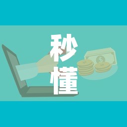 秒懂百科“怎样购买微信牛牛房卡”房卡怎么购买