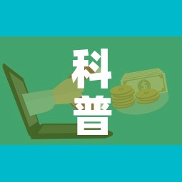 科普一下“微信金花房卡哪里购买	”房卡怎么购买