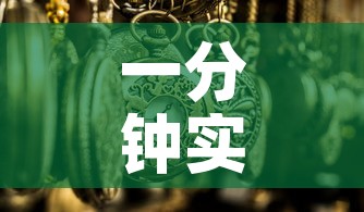 一分钟实测分享“微信炸 金花购买房卡	”详细房卡怎么购买教程