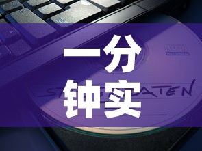 一分钟实测分享“有没有炸 金花房卡多少钱一张”房卡详细充值