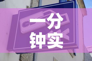 一分钟实测分享“有没有炸 金花房卡多少钱一张”房卡详细充值