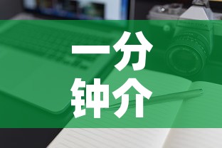 一分钟介绍使用“斗牛房卡从哪里购买”房卡详细充值
