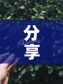 分享实测“新神兽大厅怎么买房卡”详细房卡教程