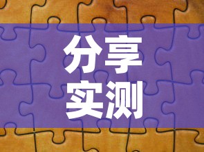 分享实测“新神兽大厅怎么买房卡”详细房卡教程