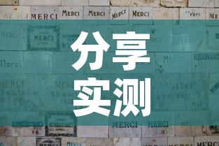 分享实测“新神兽大厅怎么买房卡”详细房卡教程