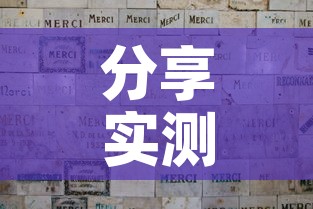 分享实测“微信玩炸 金花怎么买房卡”详细房卡怎么购买教程