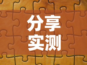分享实测“微信玩炸 金花怎么买房卡”详细房卡怎么购买教程