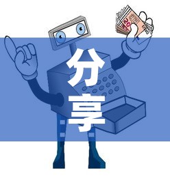 分享实测“微信玩炸 金花怎么买房卡”详细房卡怎么购买教程