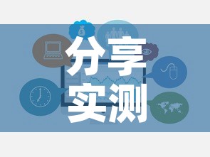 分享实测“牛牛房咔哪里买”链接房卡在哪里获取