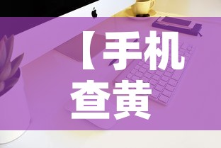 【手机查黄金价格软件下载,查黄金价格的app】