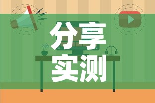 分享实测“微信斗牛牛小程序叫什么”房卡怎么购买