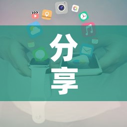 分享实测“微信斗牛牛小程序叫什么”房卡怎么购买