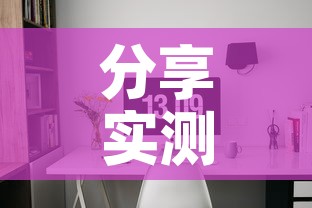 分享实测“在哪可以创建炸 金花的房间”房卡怎么购买