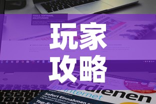 玩家攻略“微信开金花群房卡到哪里买	”购买房卡介绍
