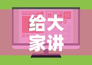 给大家讲解“在哪里买炸 金花房卡”购买房卡介绍