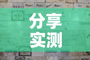 分享实测“微信金花群怎么买房卡”详细房卡教程