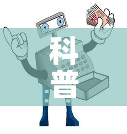 科普一下“微信金花房卡哪里购买”详细房卡怎么购买教程