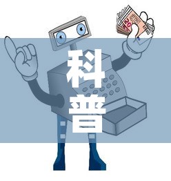 科普一下“微信牛牛链接房卡哪里买的	”详细房卡使用教程