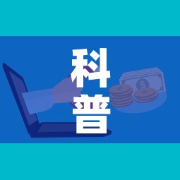 科普一下“微信牛牛房卡充值购买”房卡怎么购买