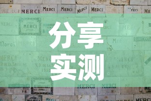 分享实测“炸 金花怎么买房卡	”详细房卡教程