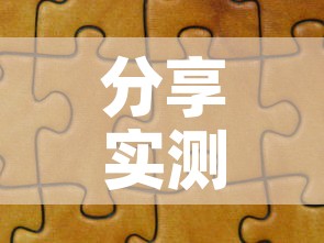 分享实测“炸 金花怎么买房卡”详细房卡教程