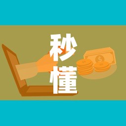 秒懂教程“微信金花房卡跟谁买	”详细房卡怎么购买教程