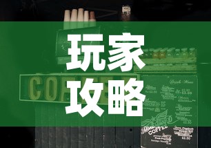 玩家攻略“微信斗牛房卡大概多少钱一张”房卡使用教程