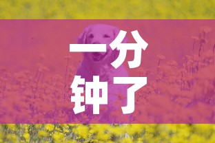 一分钟了解“斗牛房卡牛牛房卡”详细房卡教程