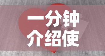 一分钟介绍使用“天蝎大厅怎么买房卡	”房卡获取方式