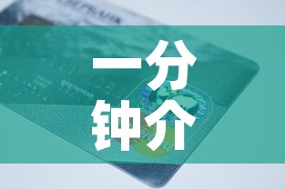 一分钟介绍使用“天蝎大厅怎么买房卡”房卡获取方式