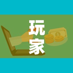 玩家攻略“微信炸 金花购买房卡”链接房卡在哪里获取